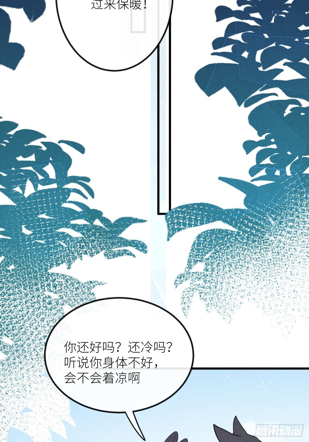 第35话：兽耳paly _!54
