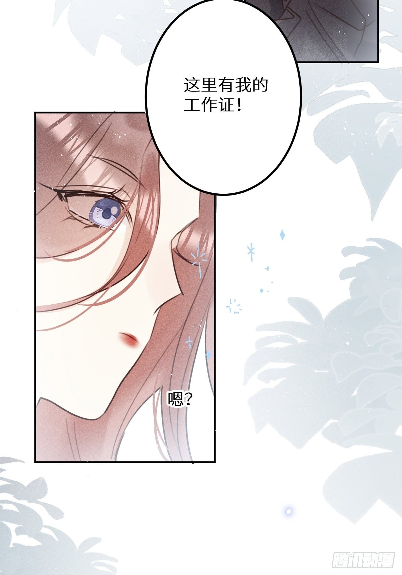 第58话：等你醒来!24