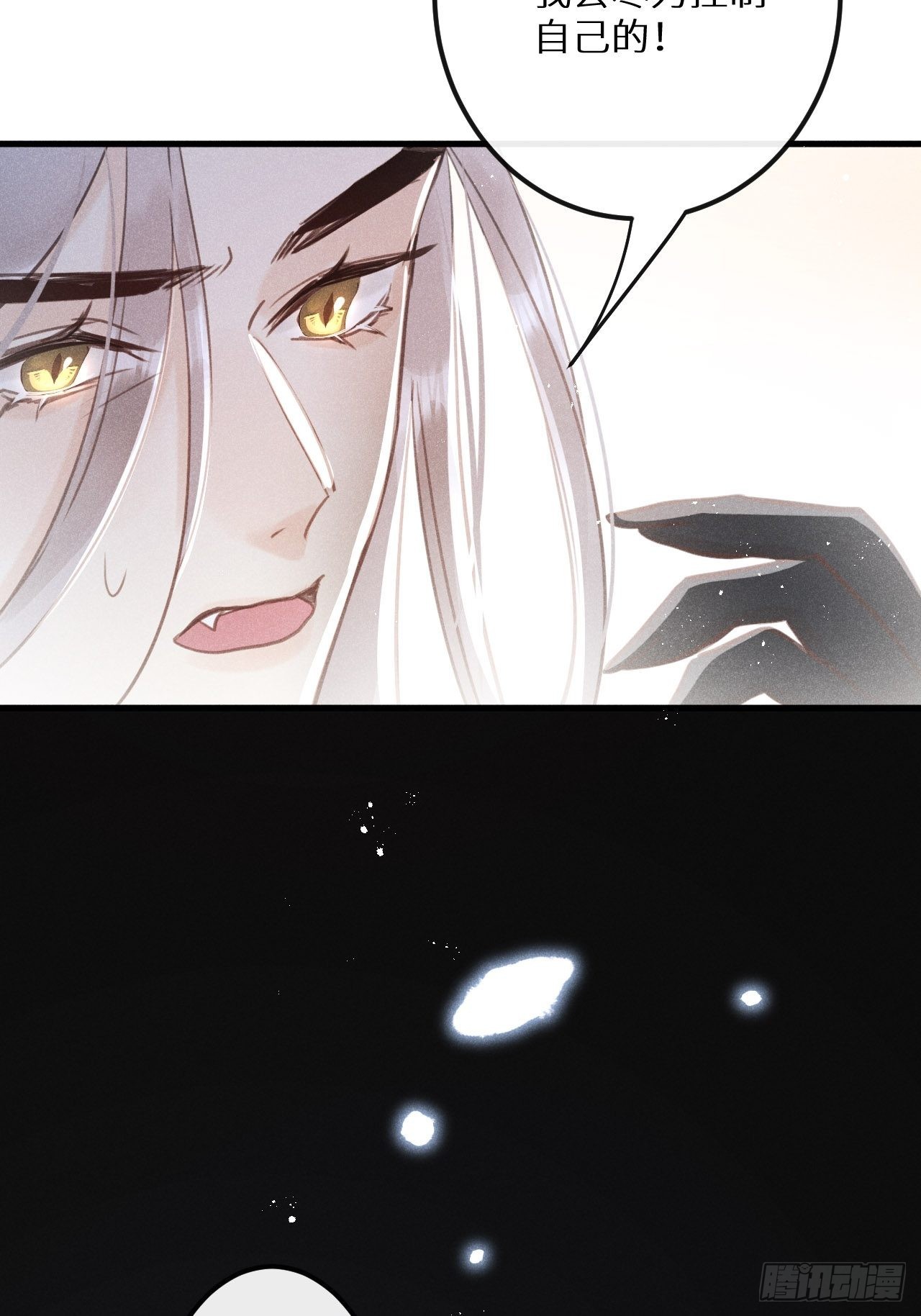 第47话：我可以帮你！22