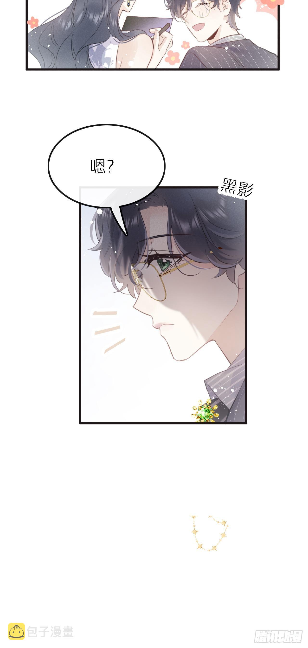 第8话：恐吓信25