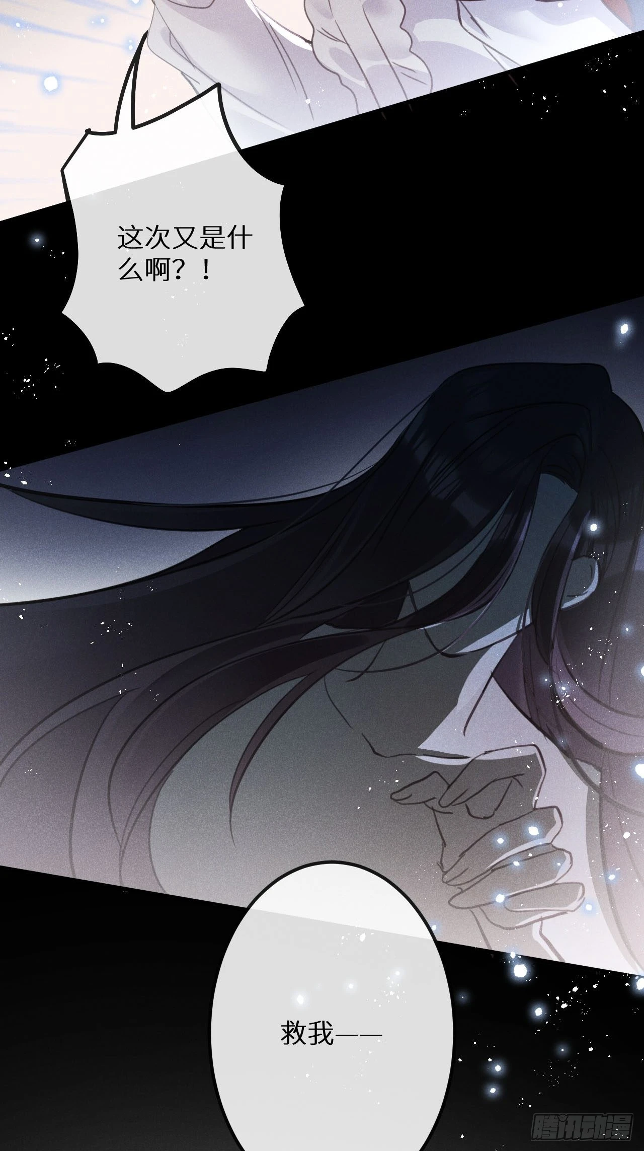 第43话：游戏高手？！33