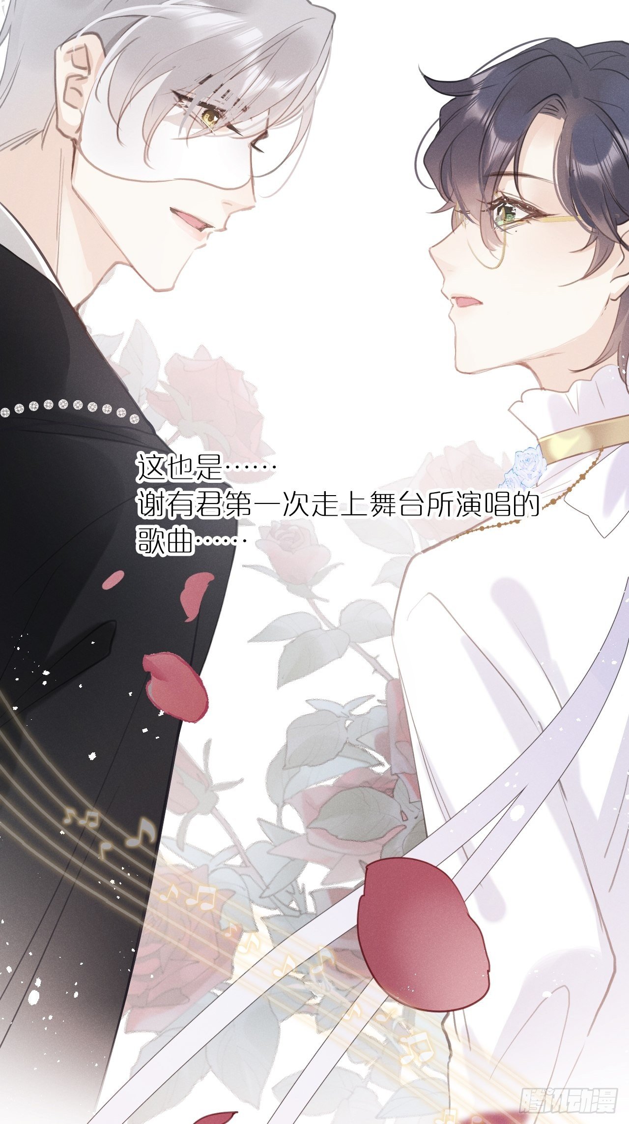 第3话：拍摄现场59