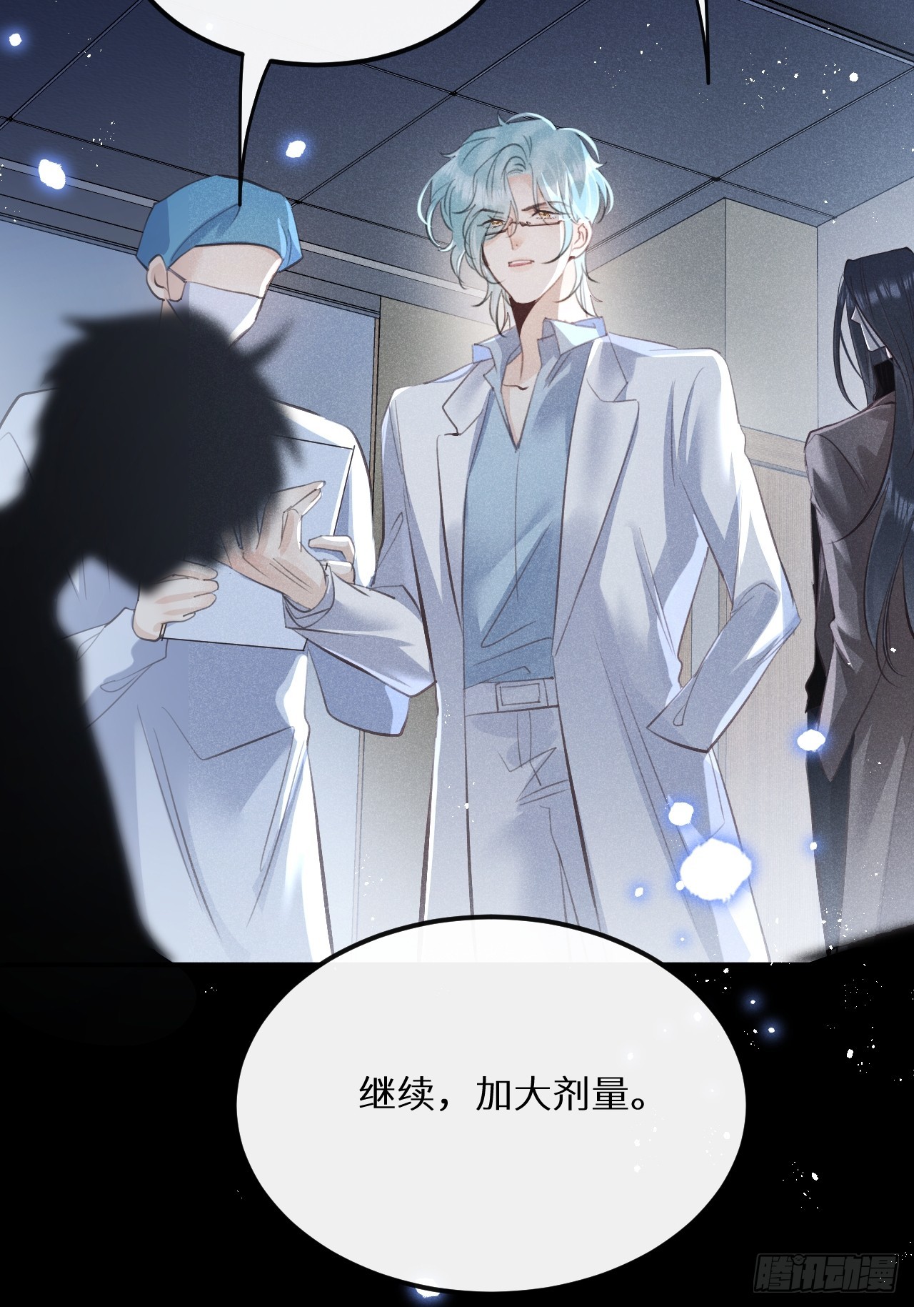 第69话：要给我什么奖励？11