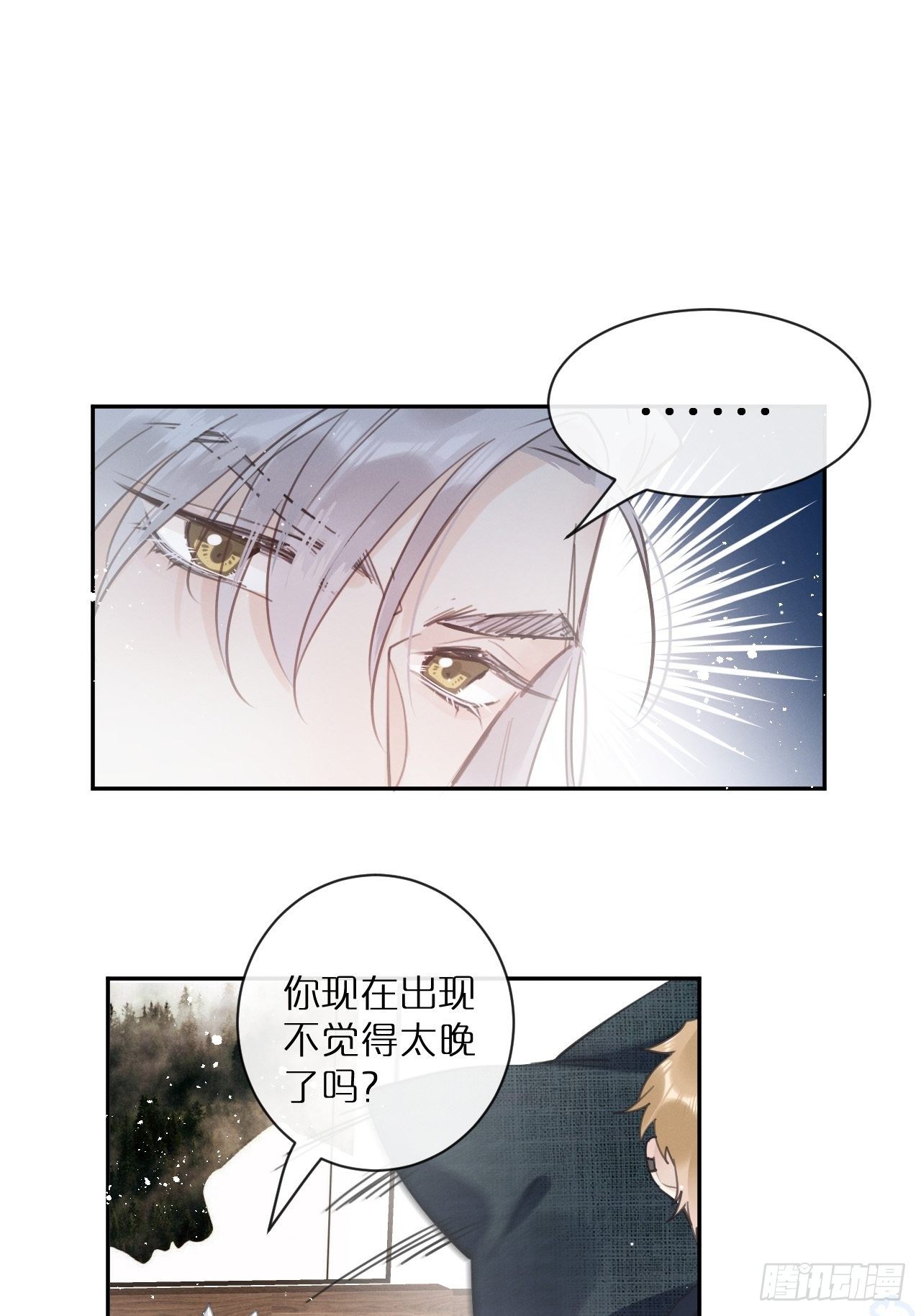 第2话：是人还是狼？44