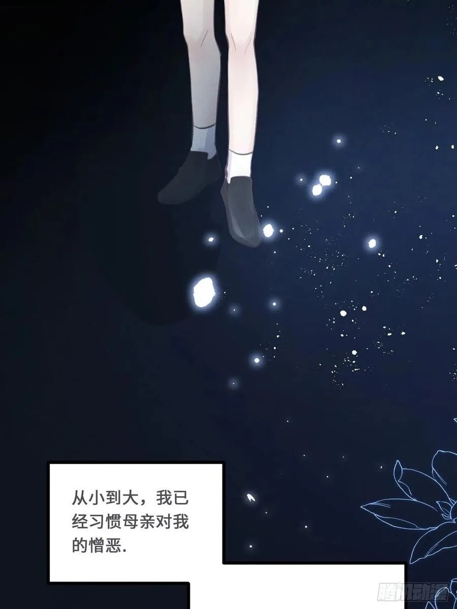 第21话：过往5