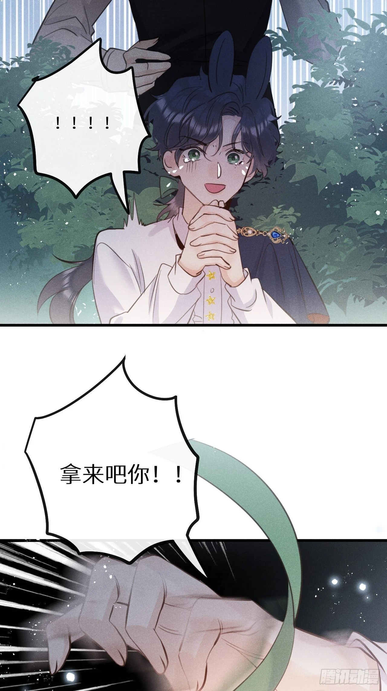 第43话：游戏高手？！19