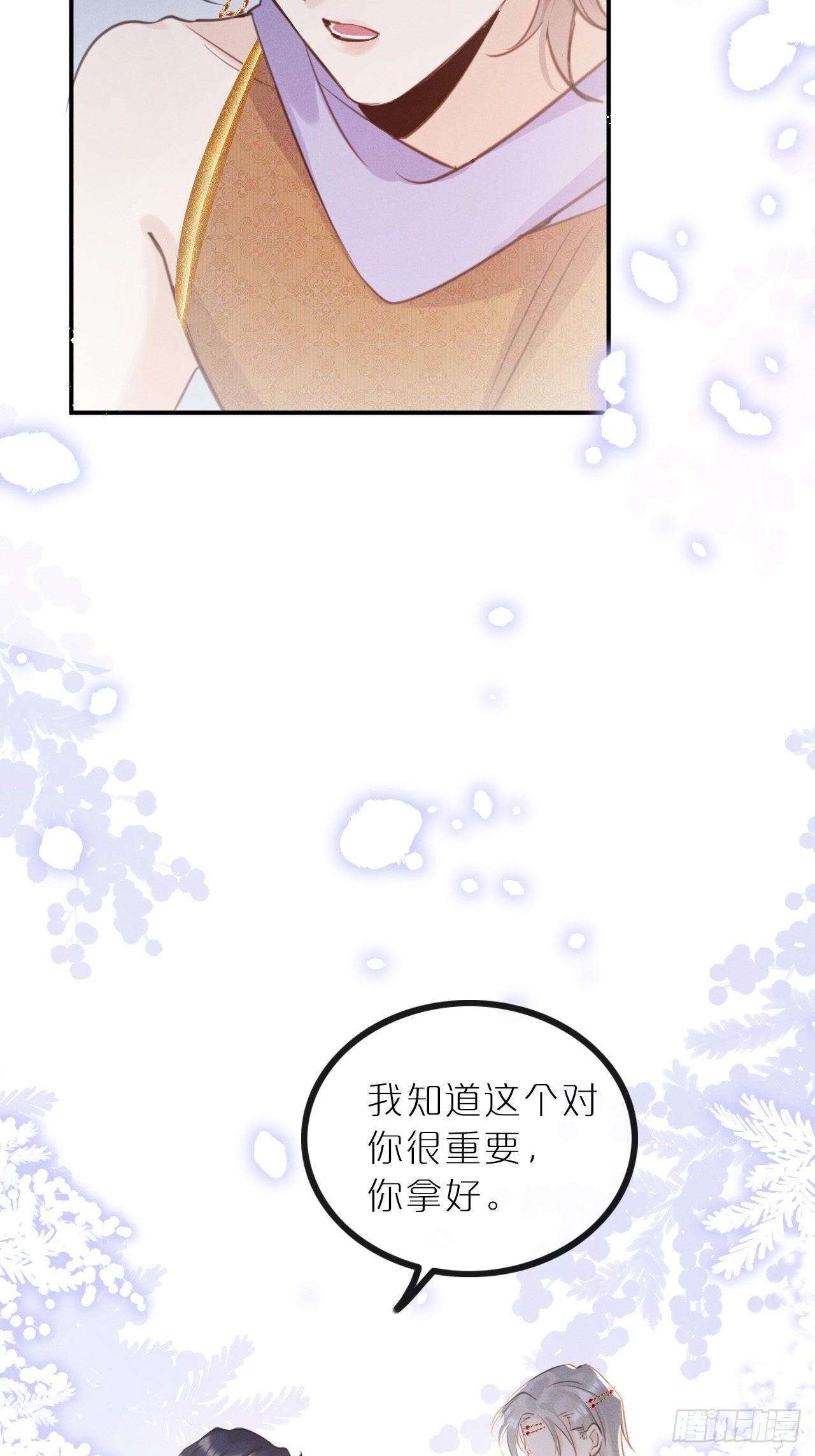 第10话：这就是黑粉44