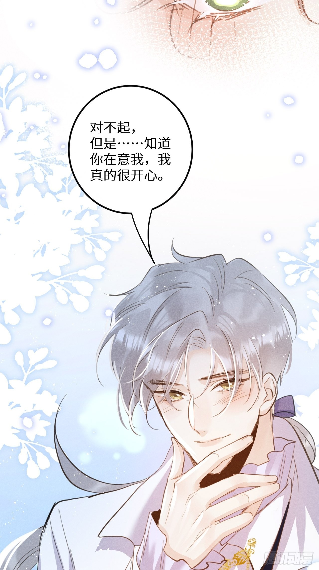 第46话：选择谁？！10