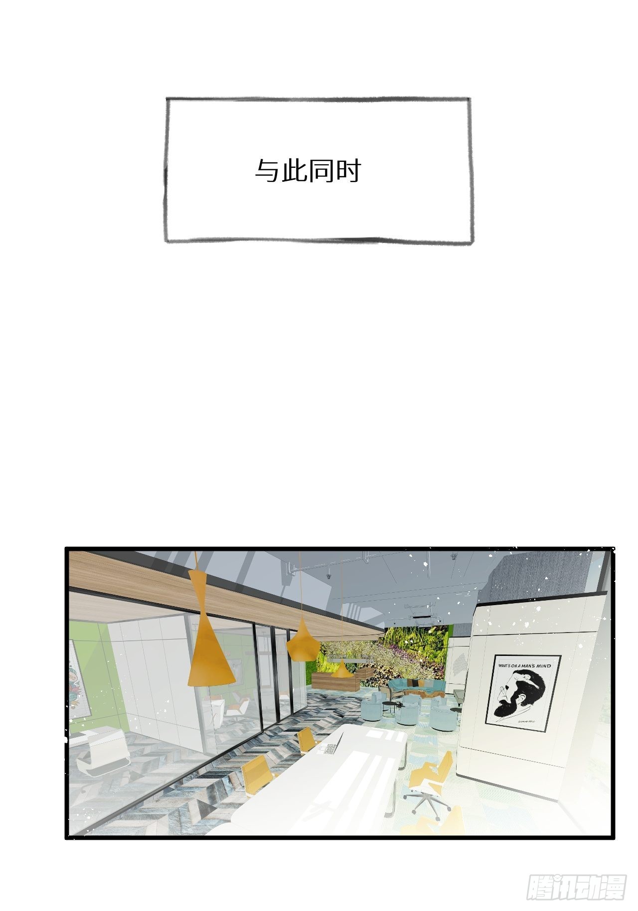 番外：我想你了！14