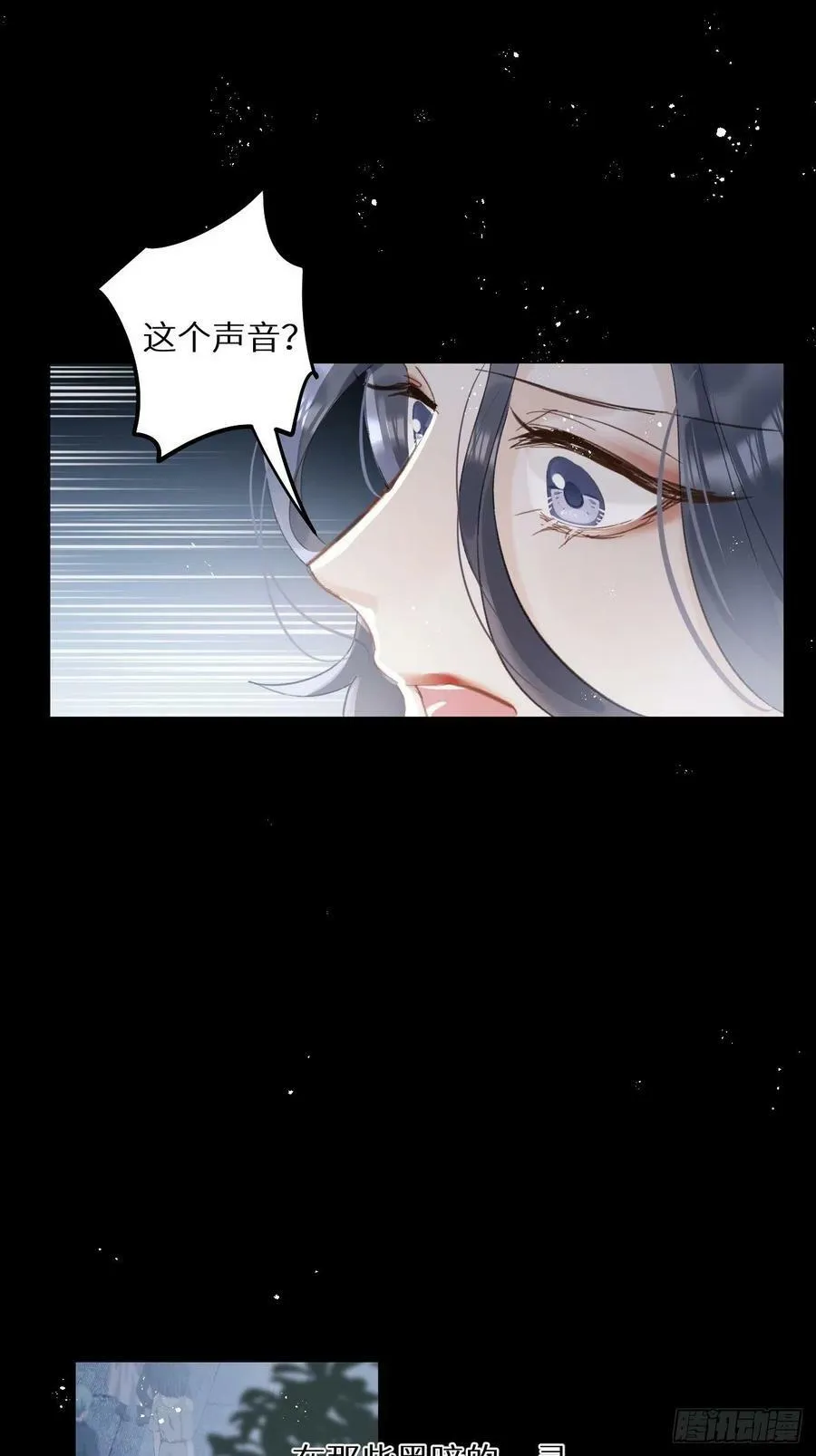 第54话：三个人的关系？！14