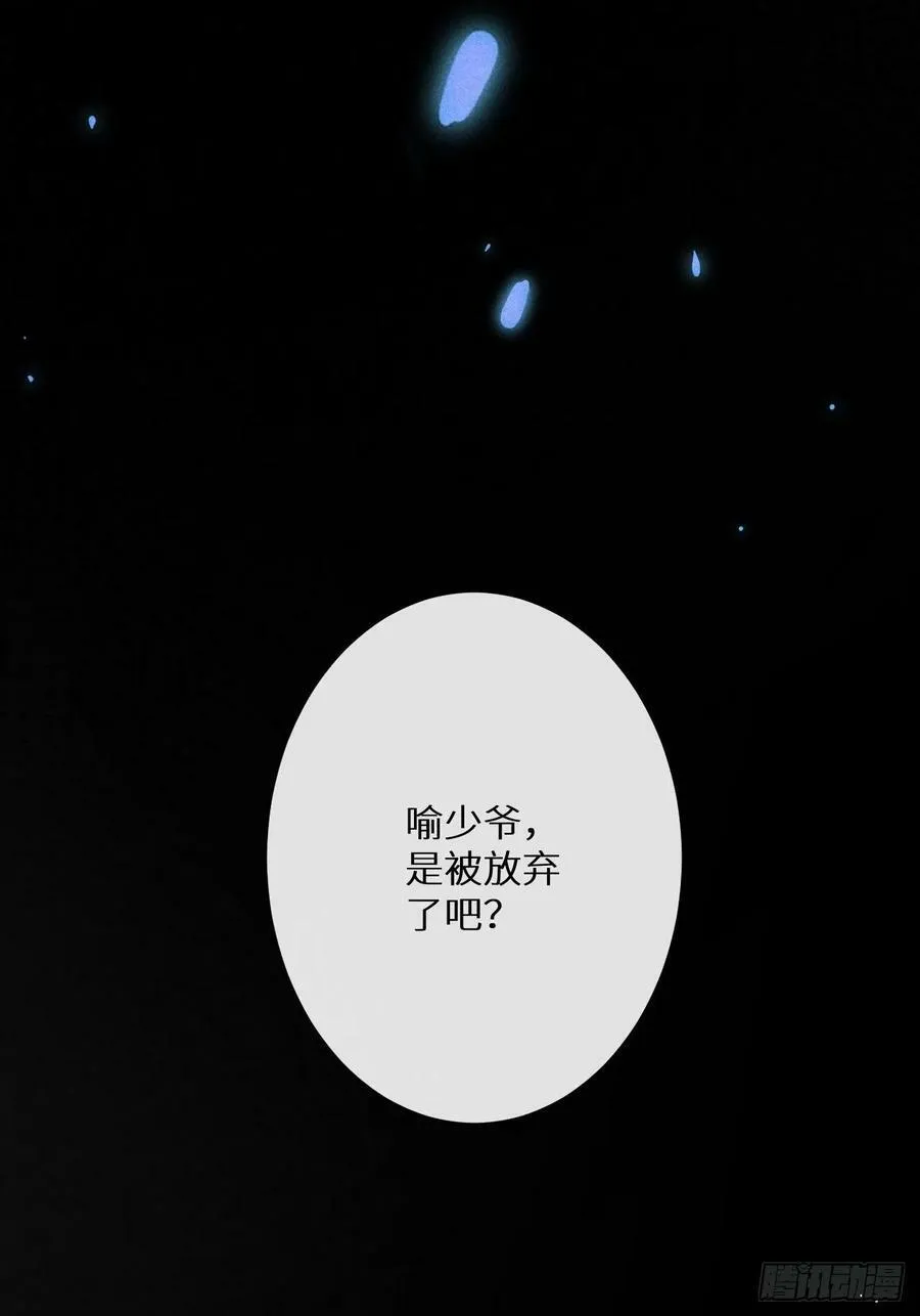 第40话：死棘14
