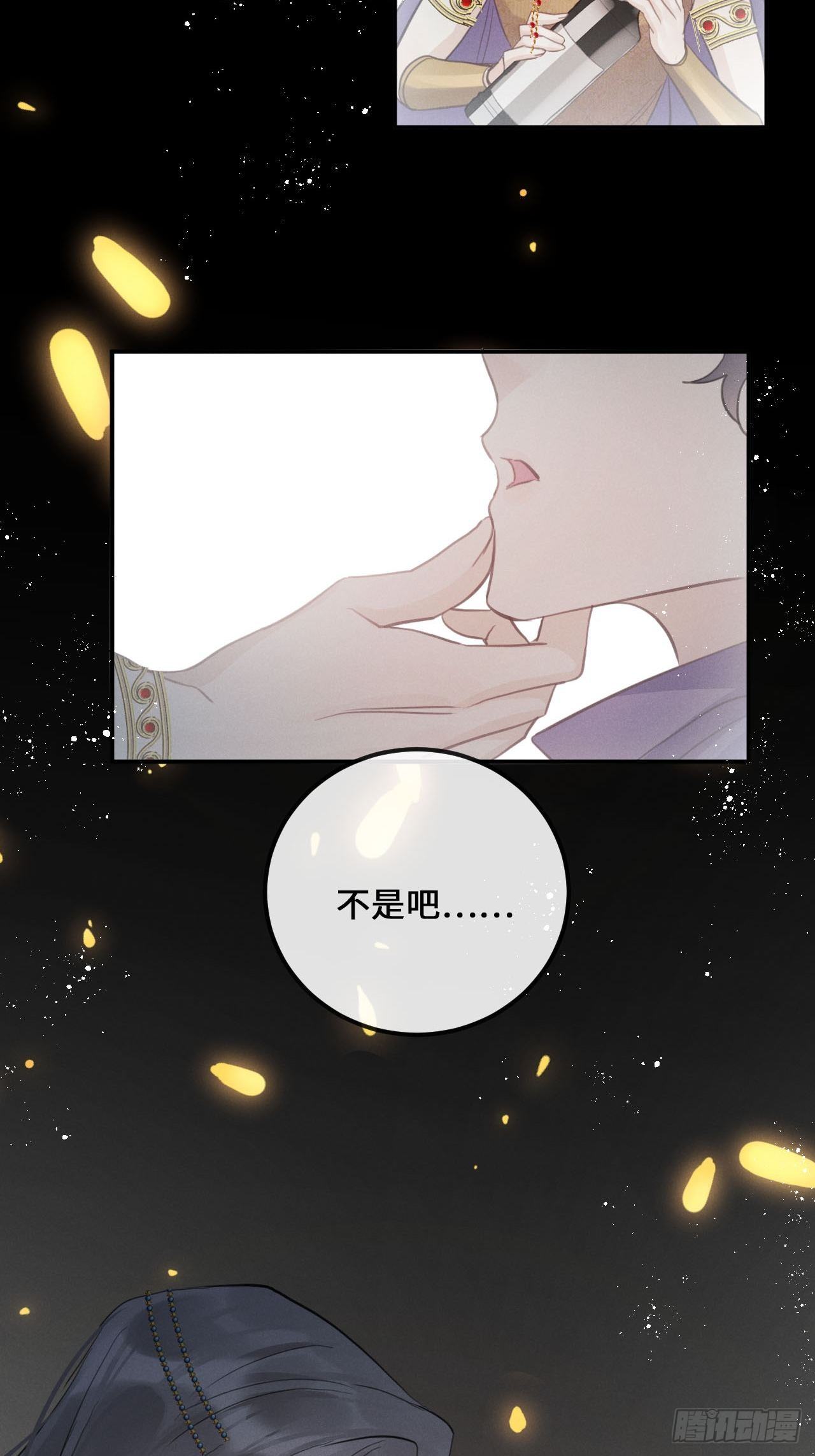 第23话：突发意外！？31