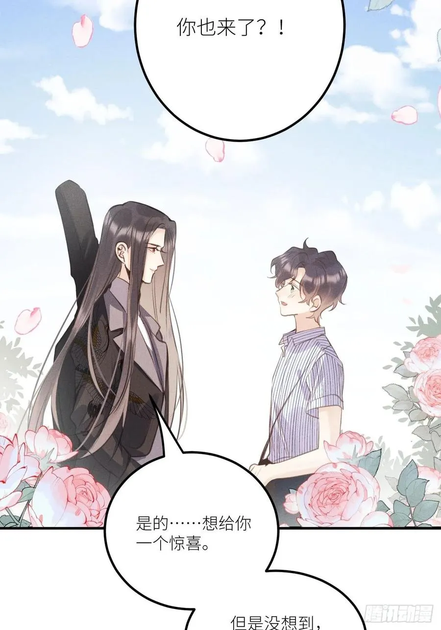 第33话：17