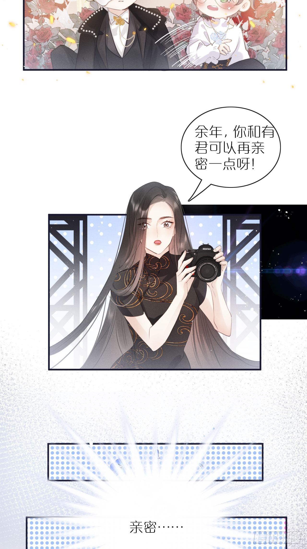 第3话：拍摄现场51