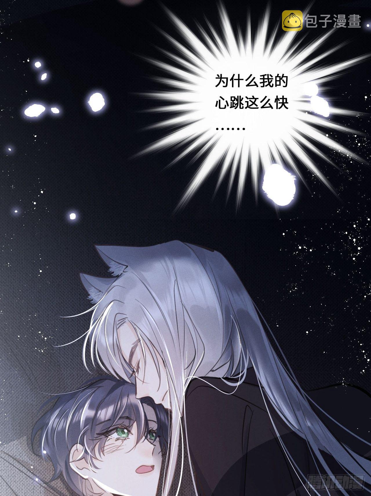 第14话：别怕！我就咬一口～43