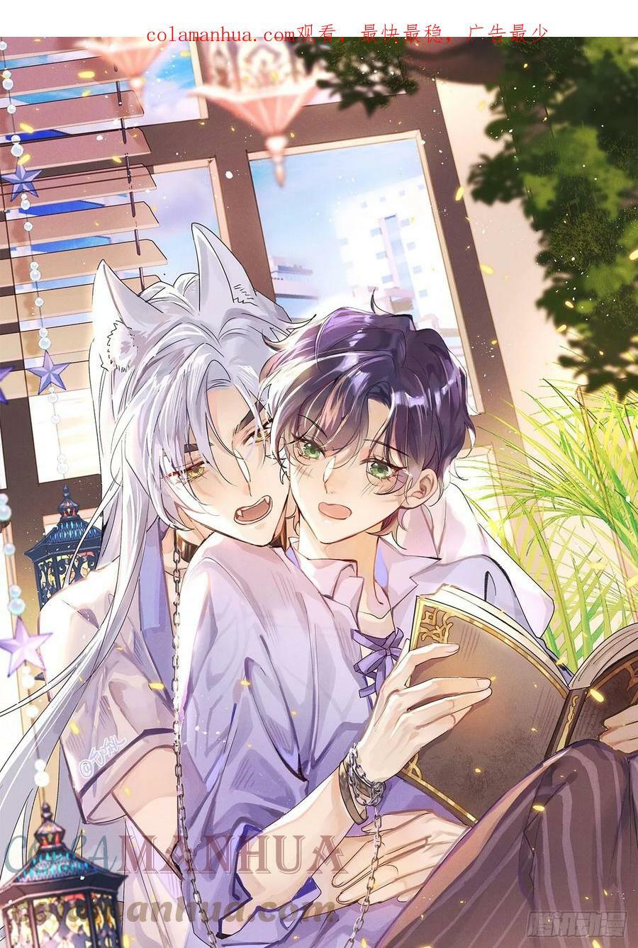 第74话：他是最完美的实验品0