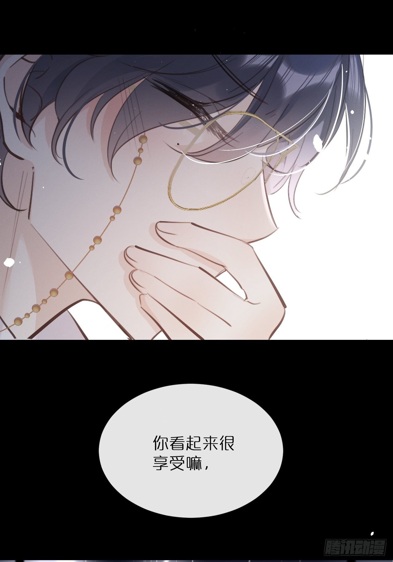 第2话：是人还是狼？7