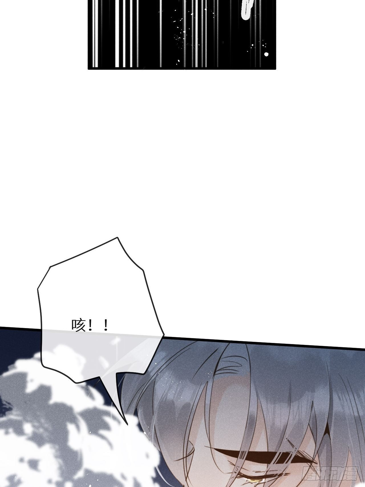 第45话：做自己？!21