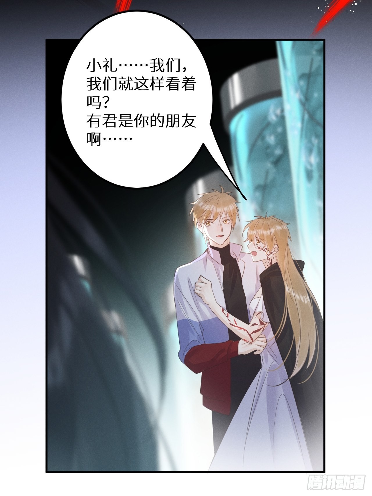 第52话： 激战45