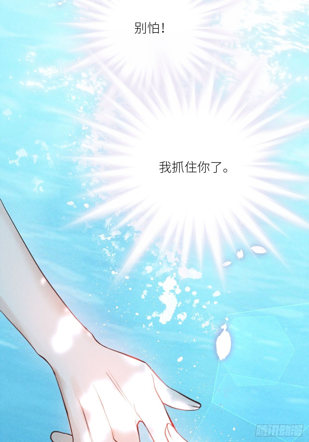 第35话：兽耳paly _!51