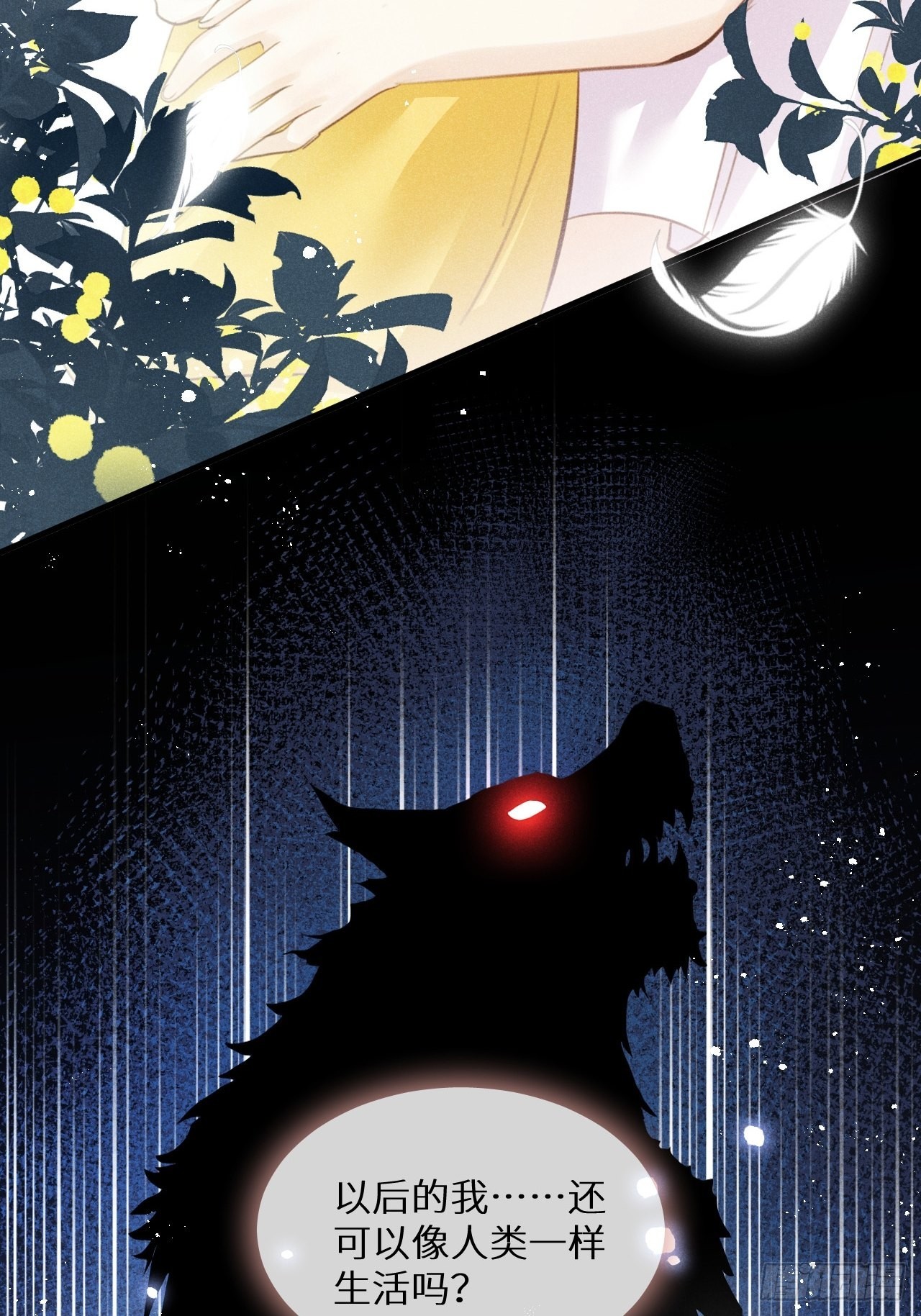 第51话： 质问20