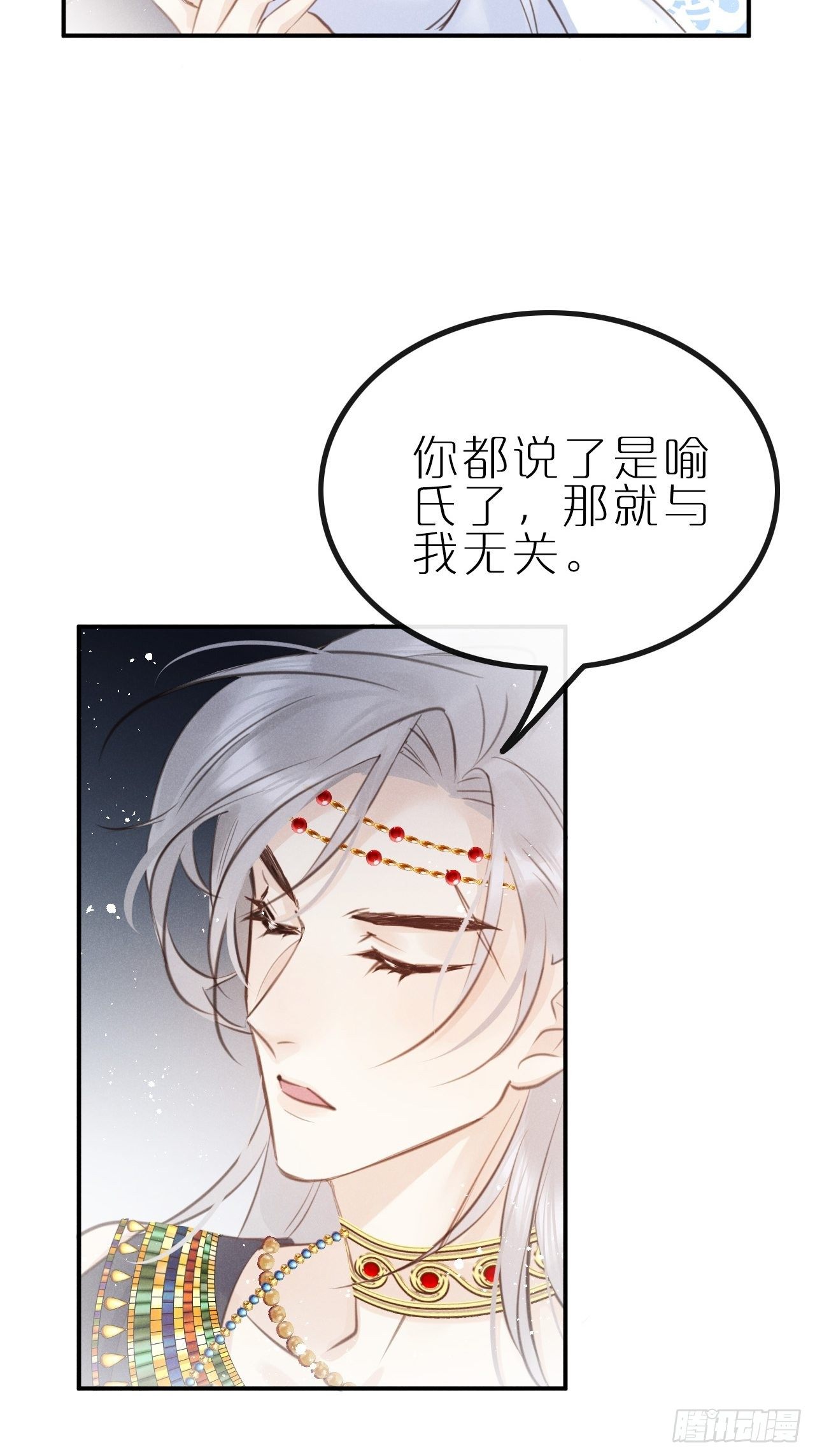 第10话：这就是黑粉7