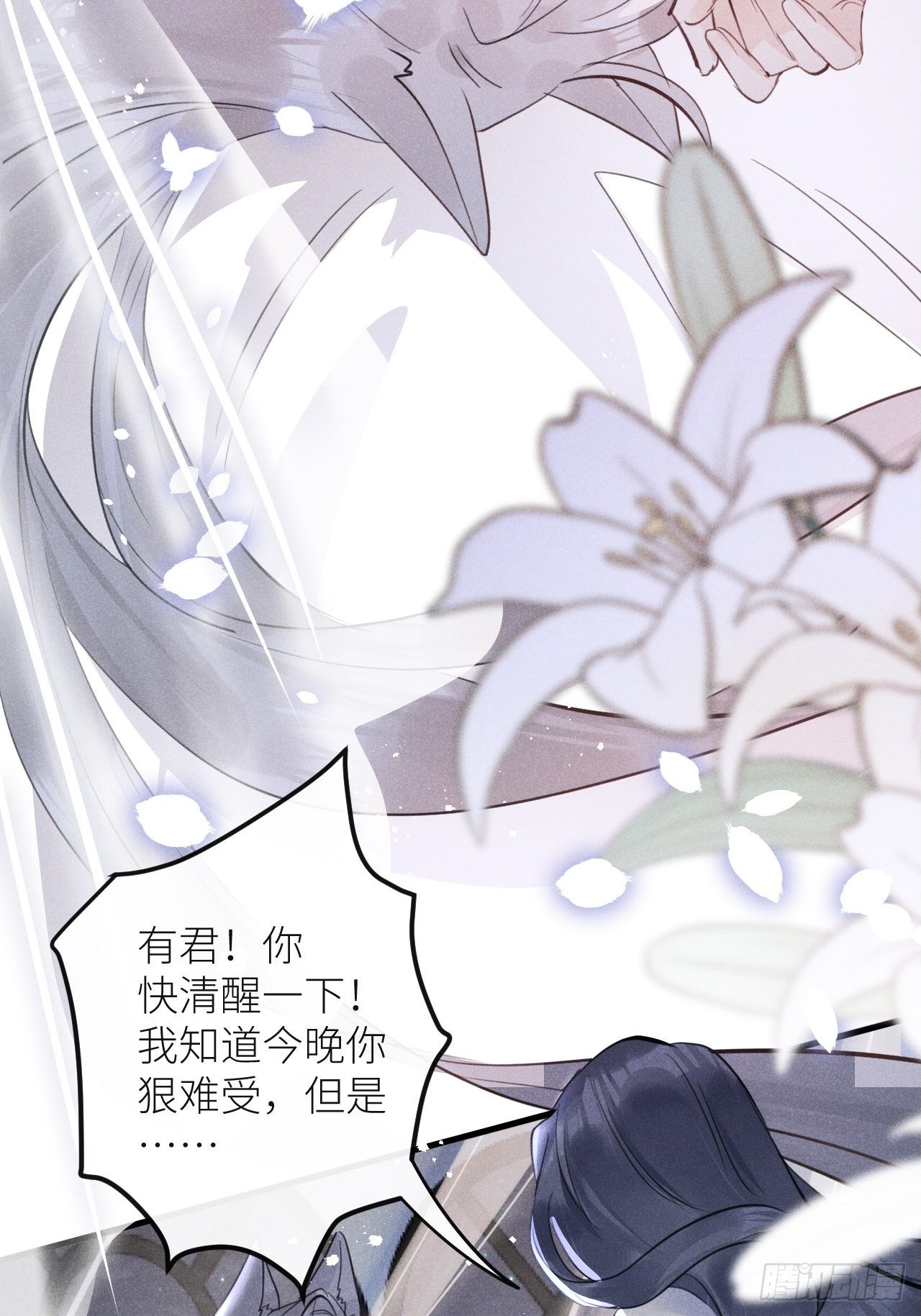 第47话：我可以帮你！46