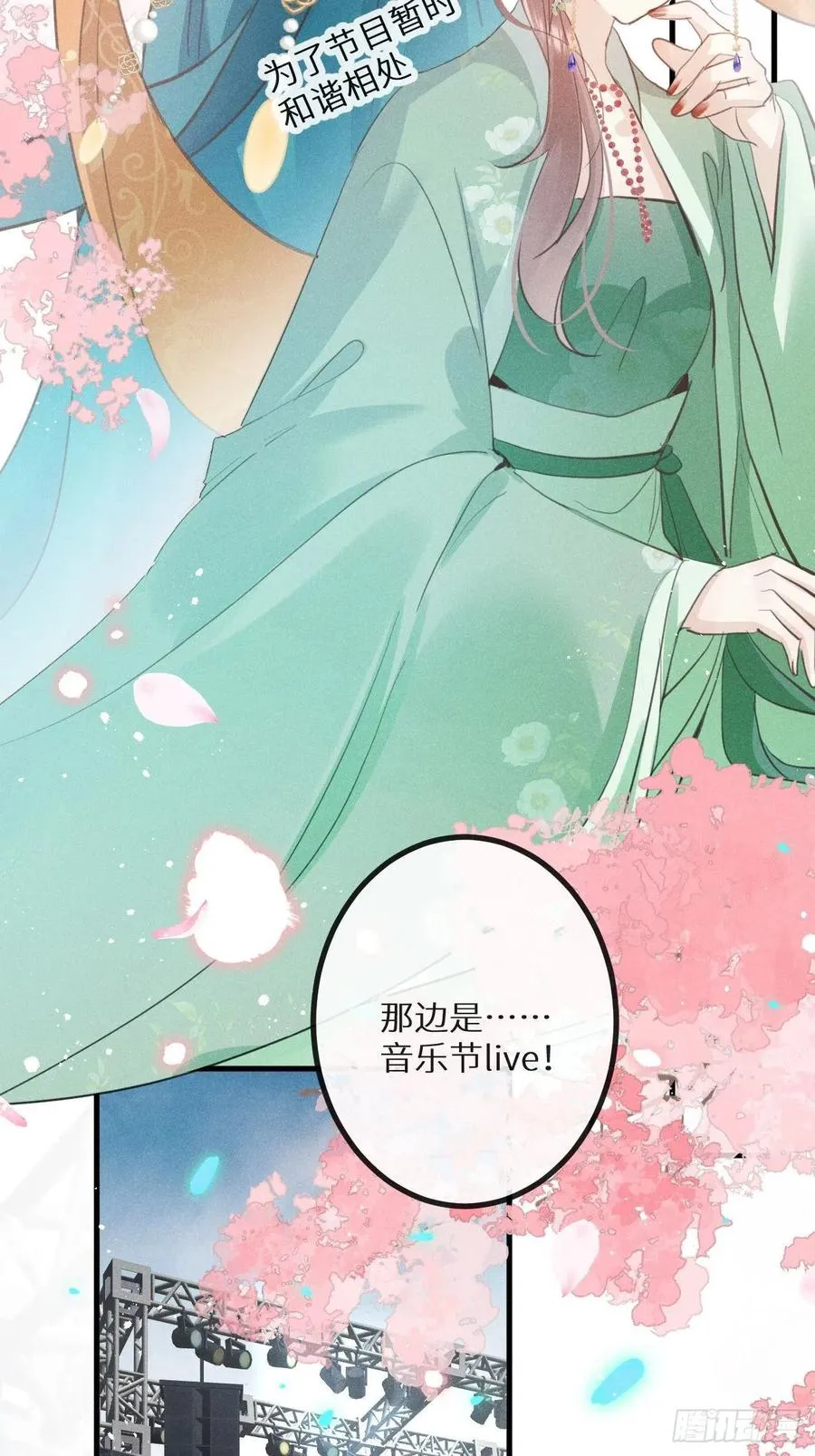 第37话：我再也不会伤害你～20