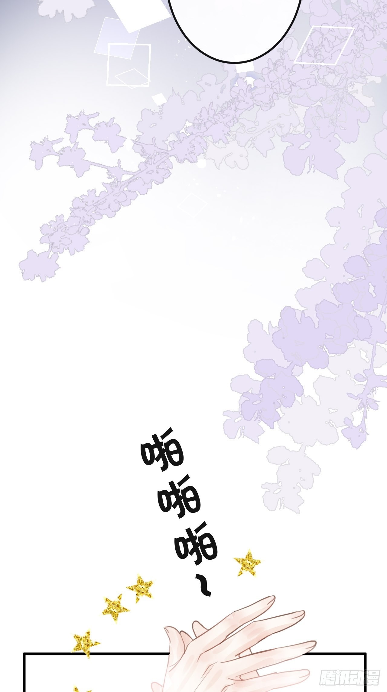 第46话：选择谁？！22