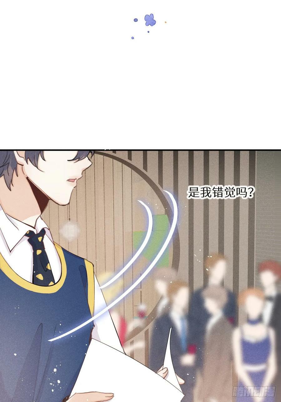 第75话：我的靠近只会伤害他11