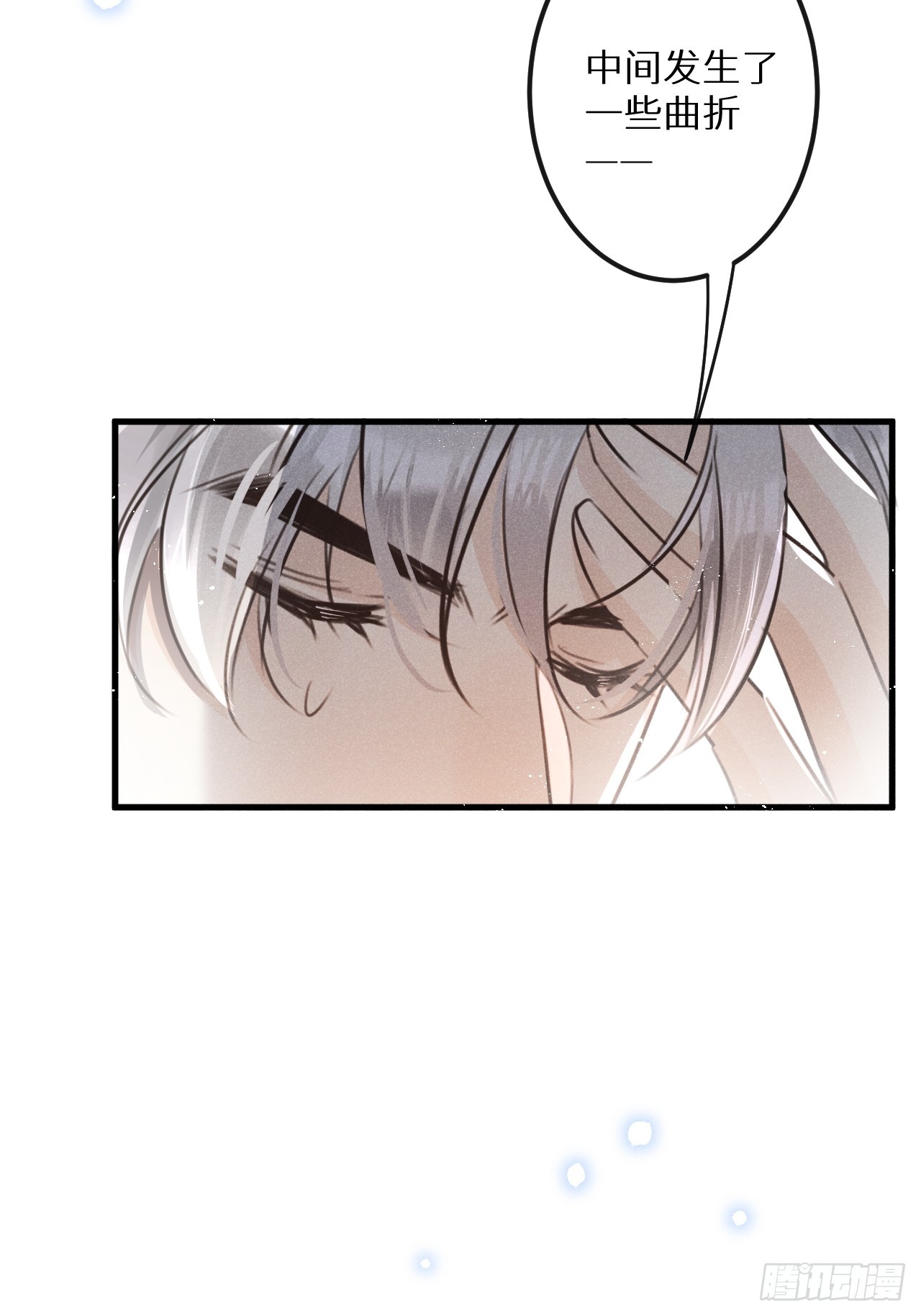 第68话：约会进行时15