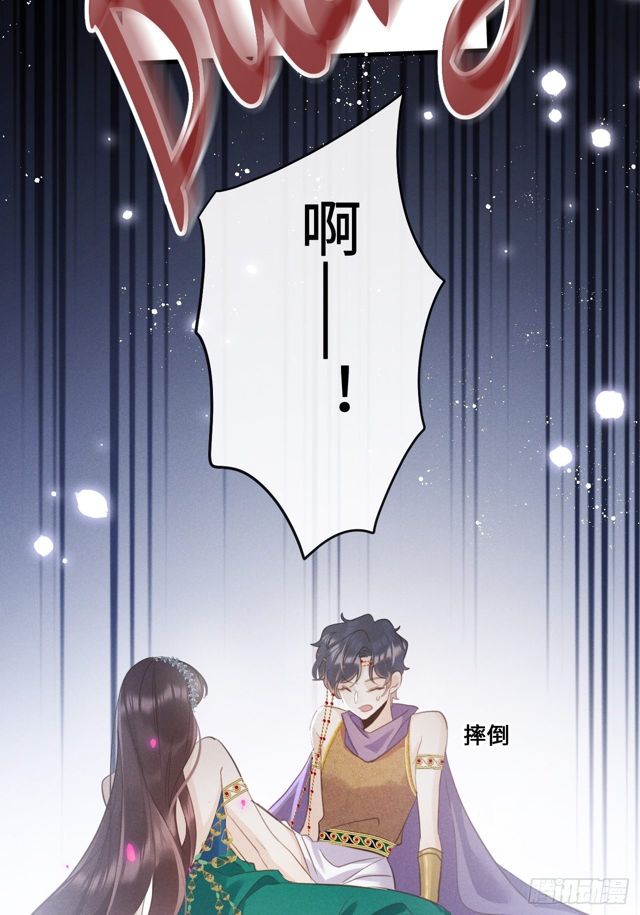 第22话：职场霸凌？！22