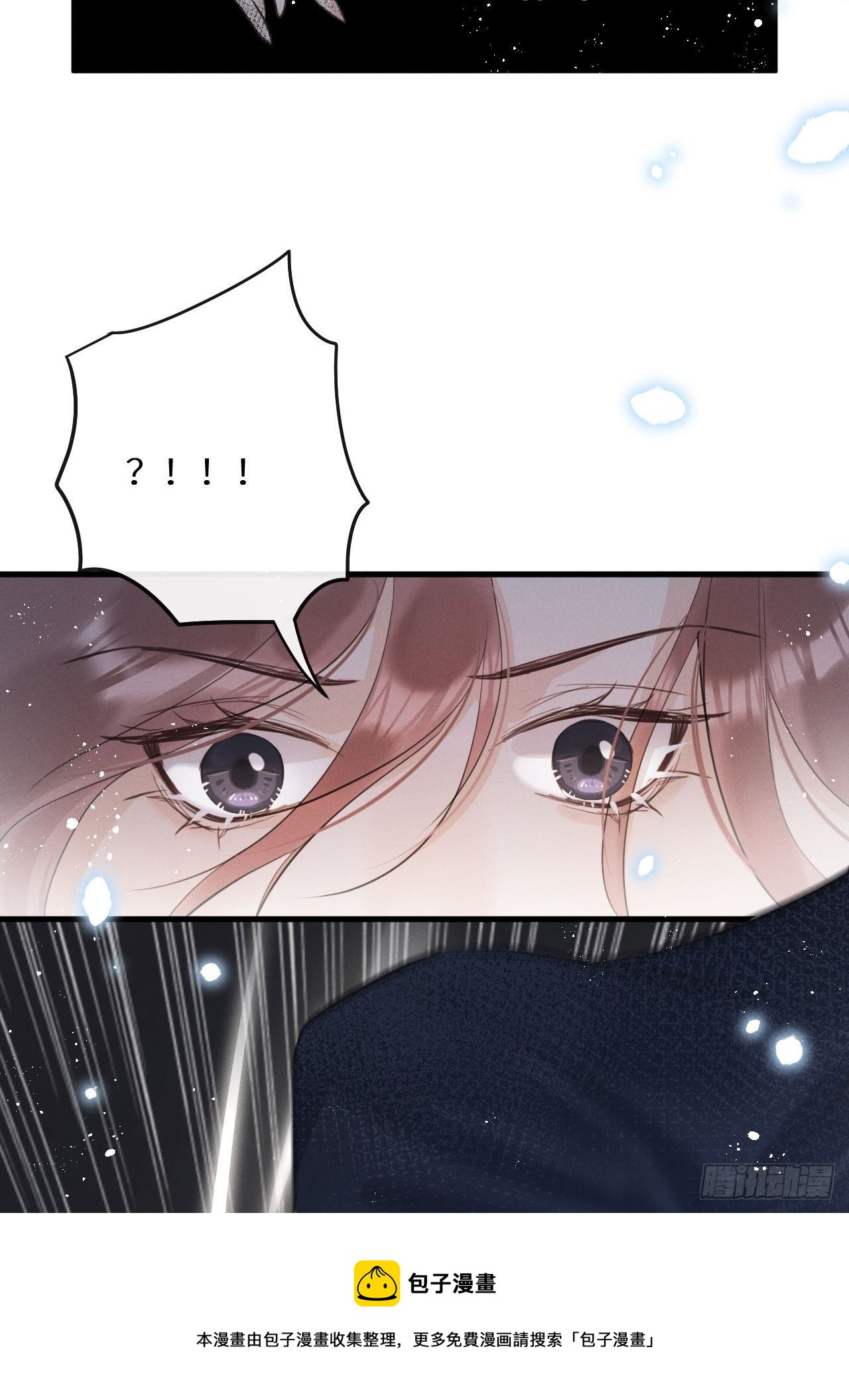 第39话：危险降临？！20