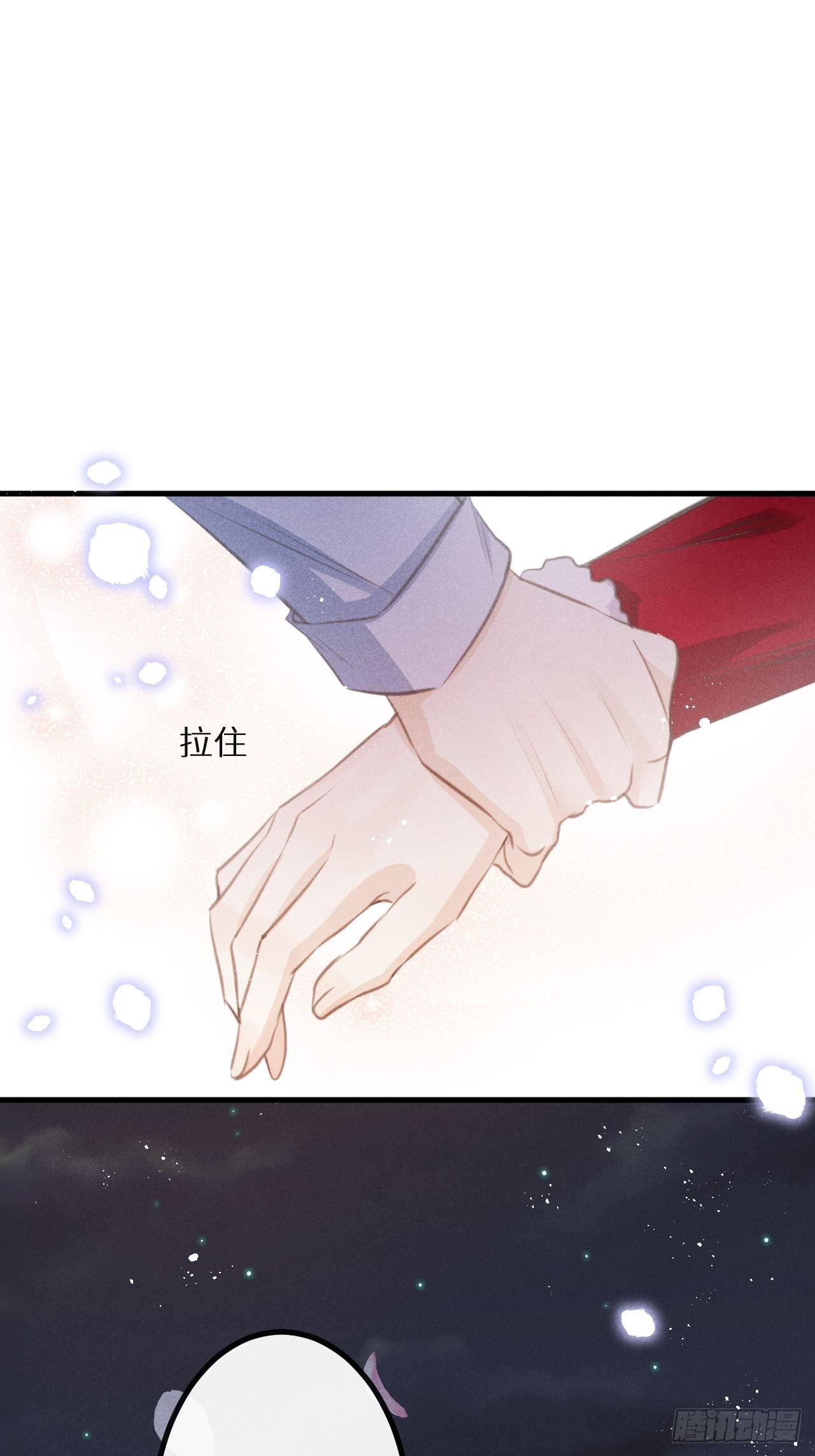 第38话：哪能不吵？！22