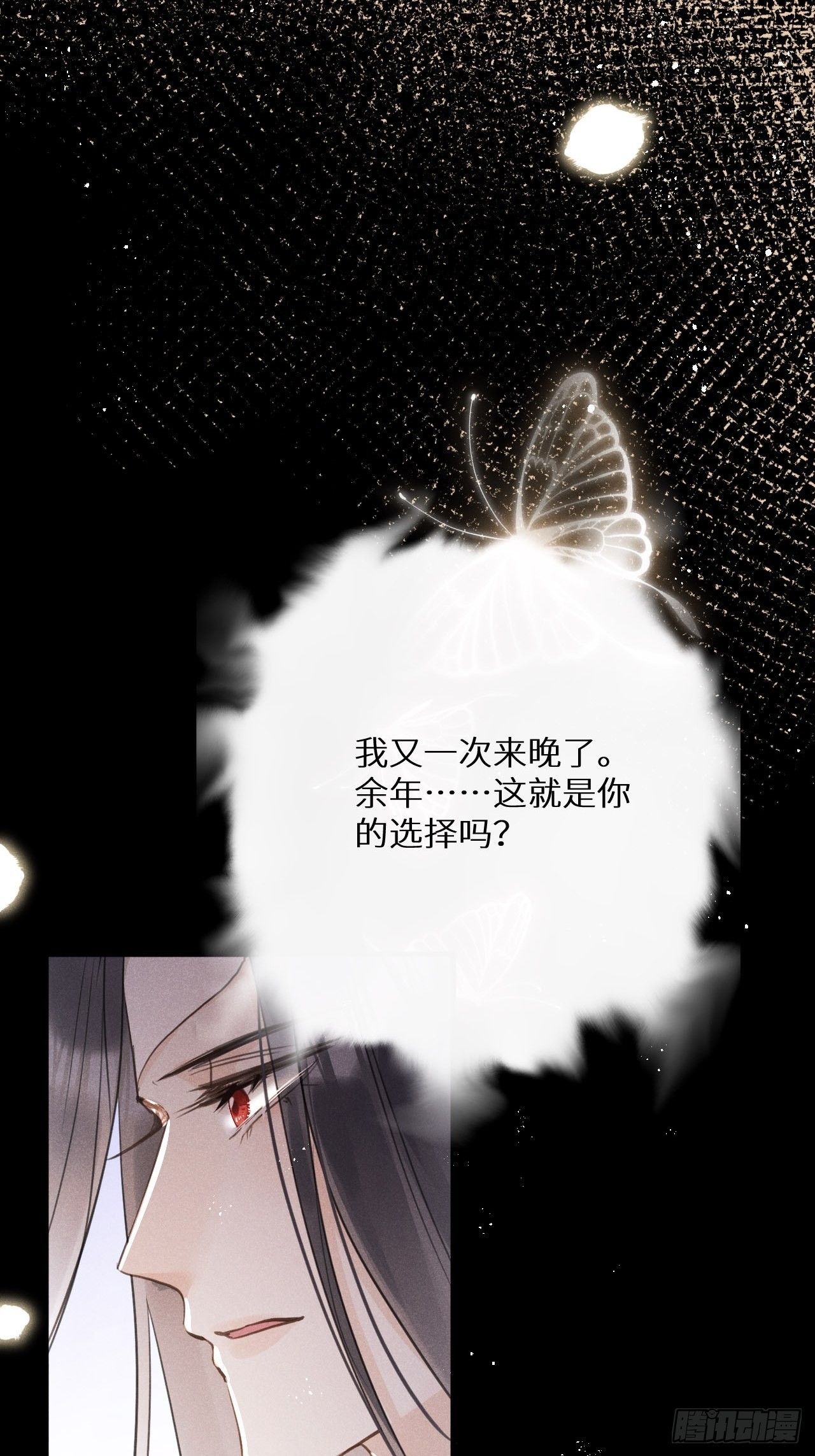 第46话：选择谁？！32