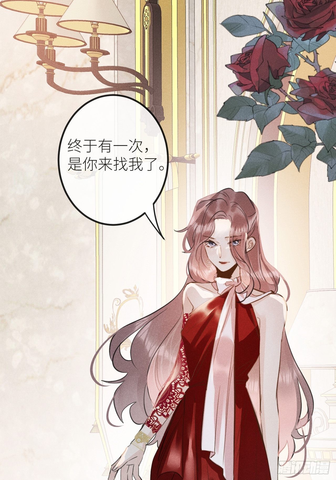 第44话：余年吃醋？！37
