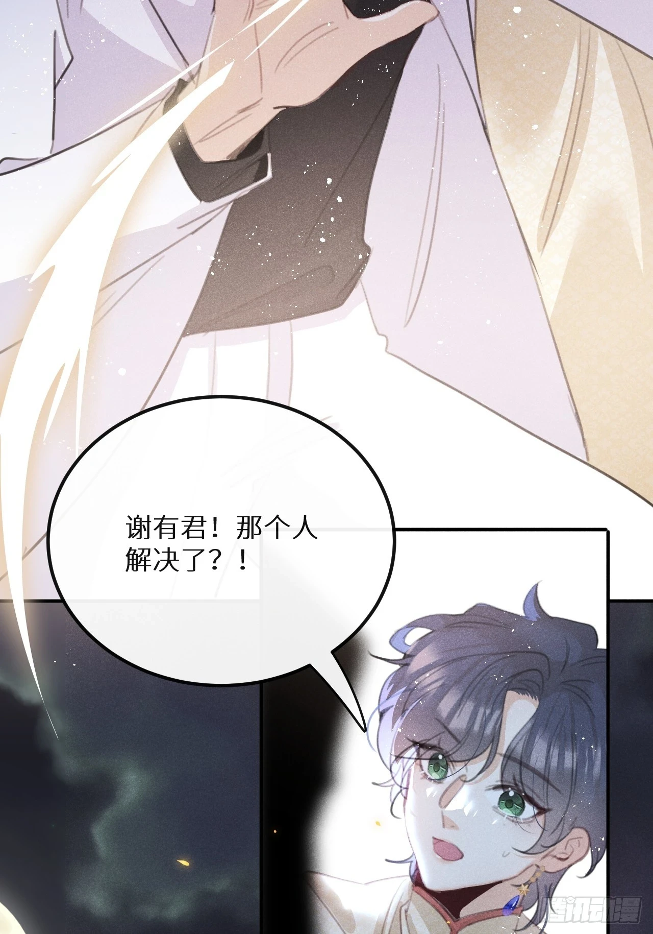 第70话：休想带走他们！53