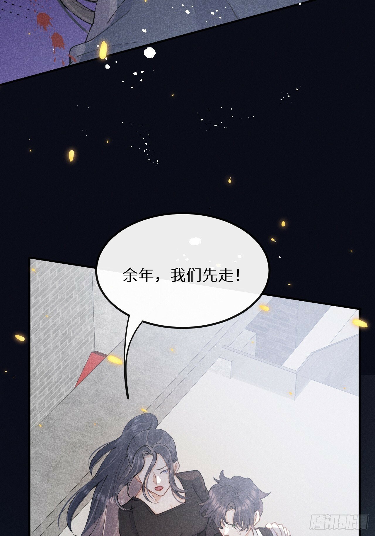 第81话：所有的力量都是我的！14