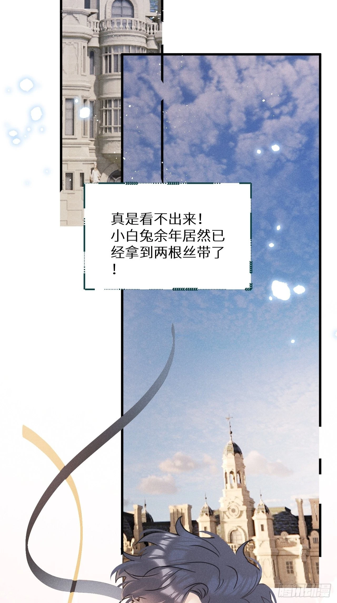第43话：游戏高手？！24
