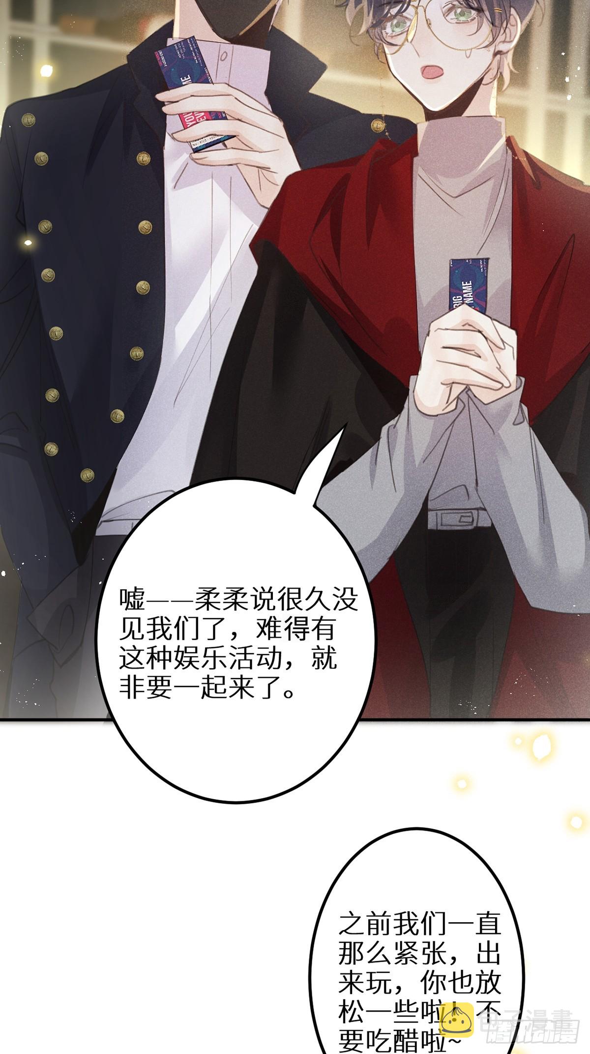 第63话：余岁的实力7