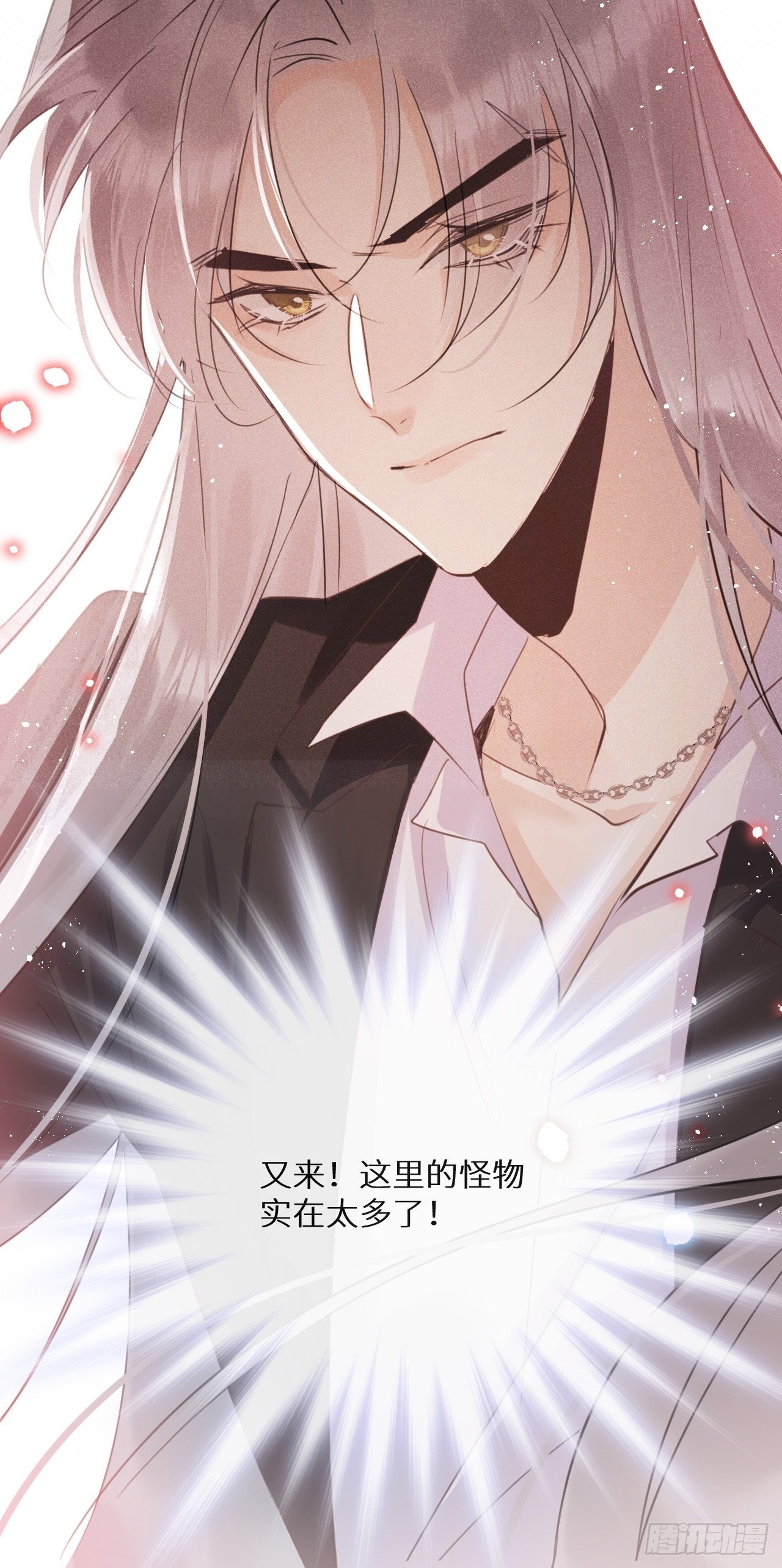 第53话：背叛？！29