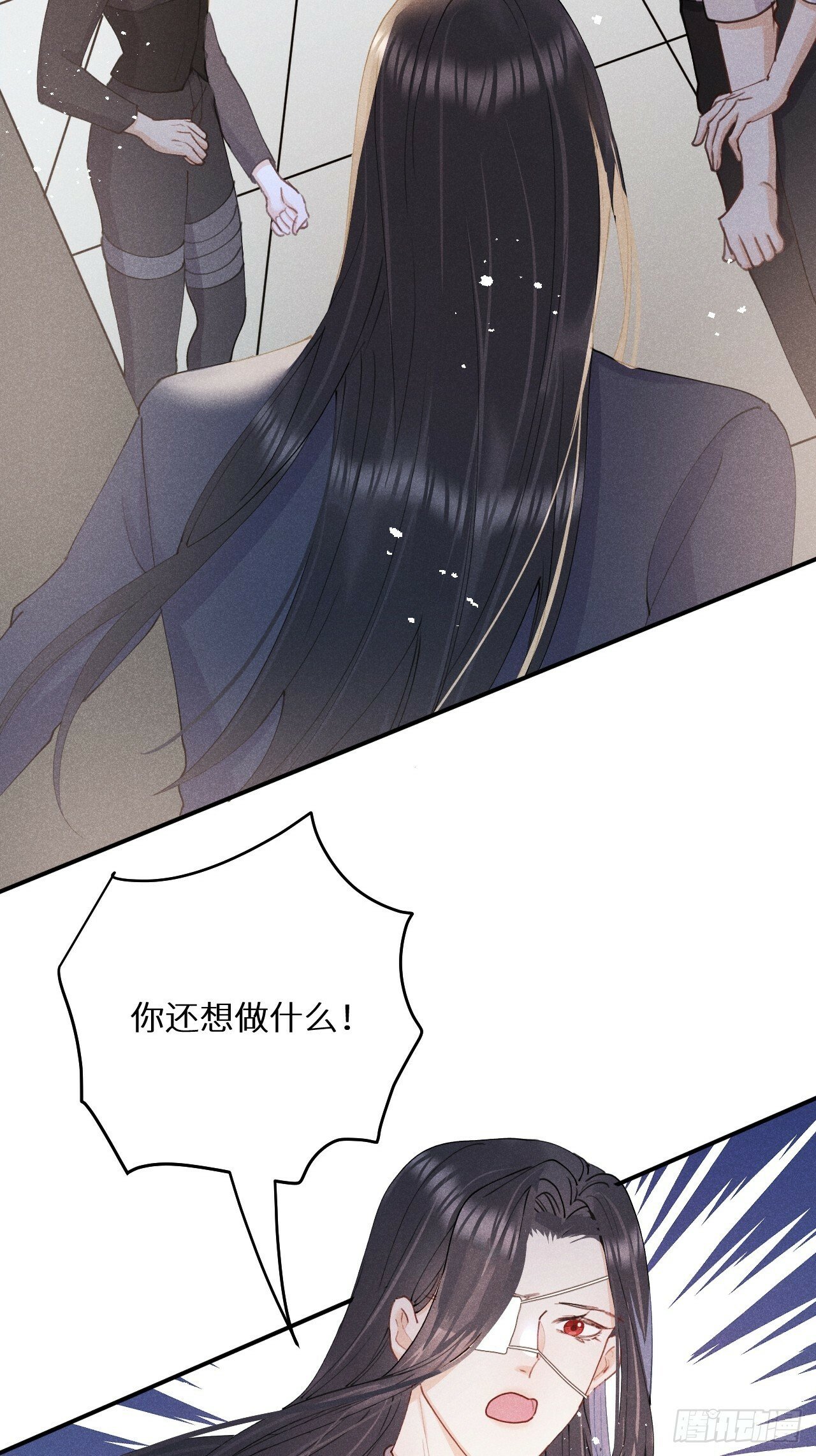 【完结】第82话：唯一的猎物16