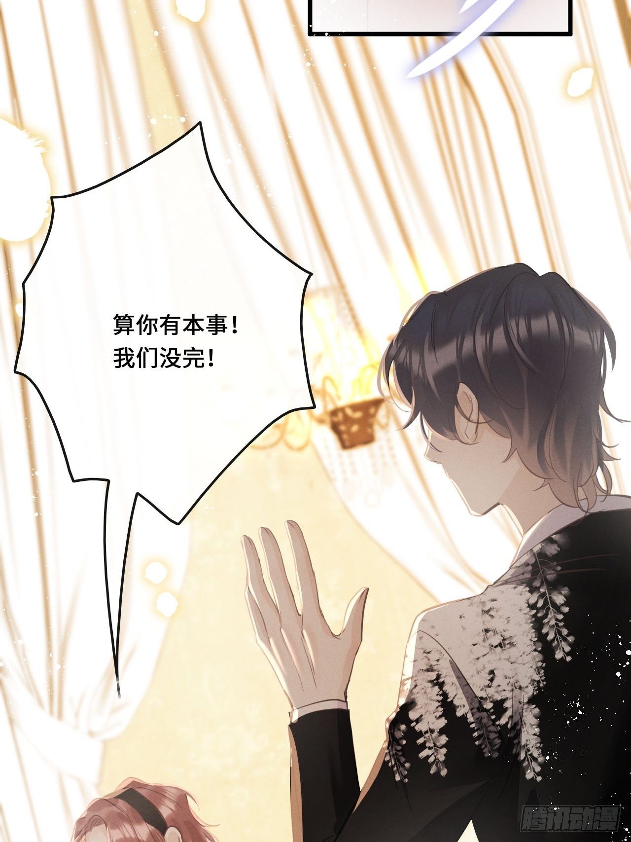 第17话：偶遇？38
