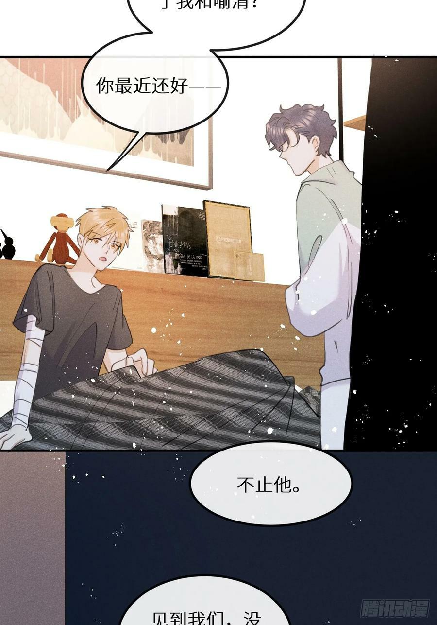 第78话：他早就原谅你了31