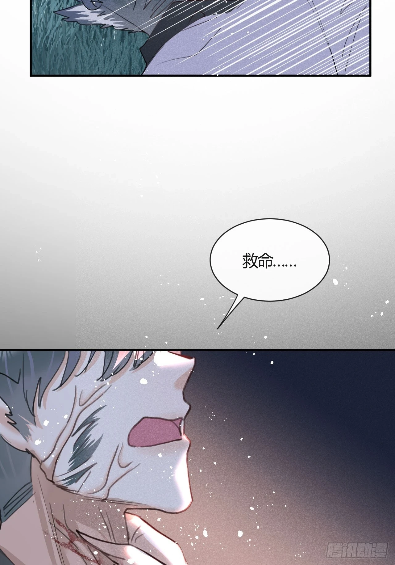 第71话：我一定不会放过他们37