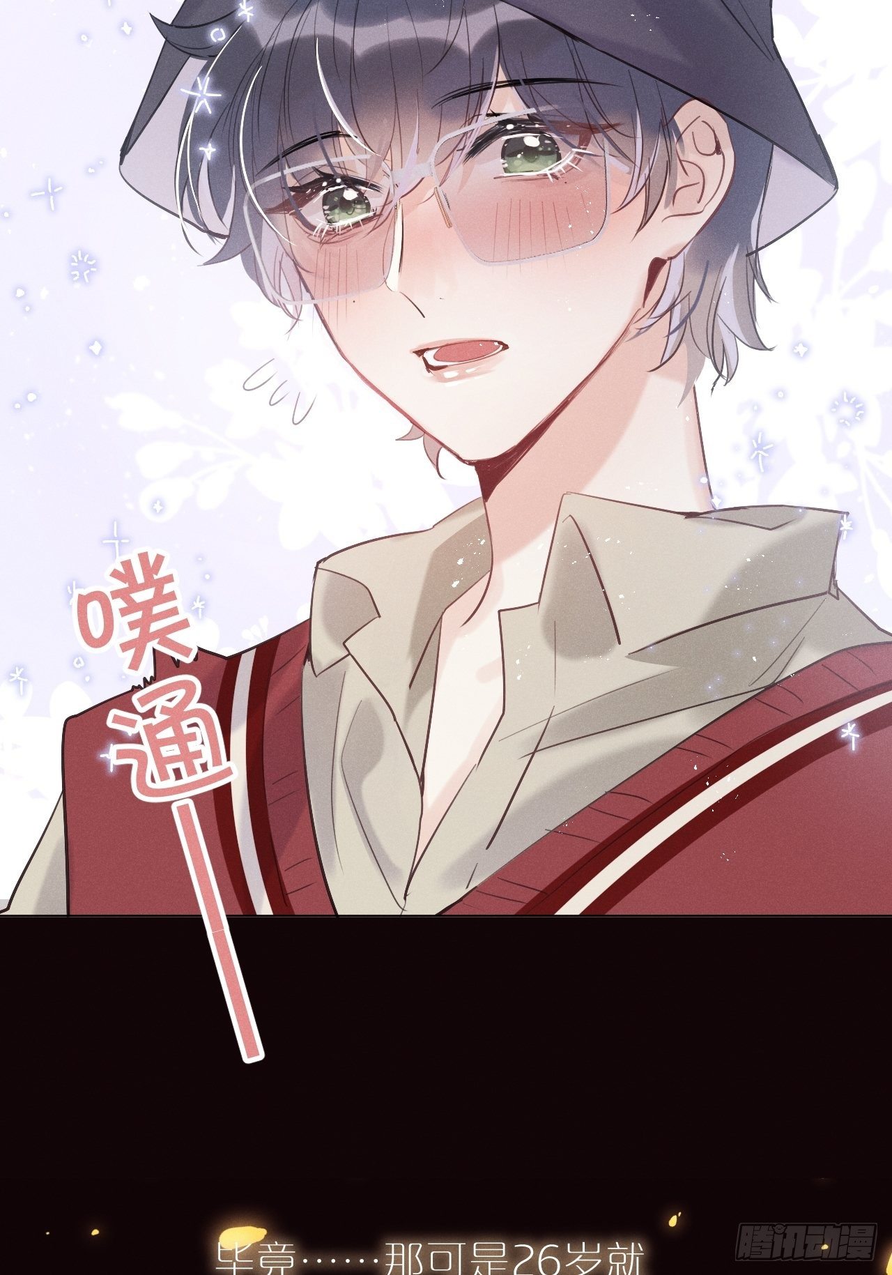 第1话：红月22