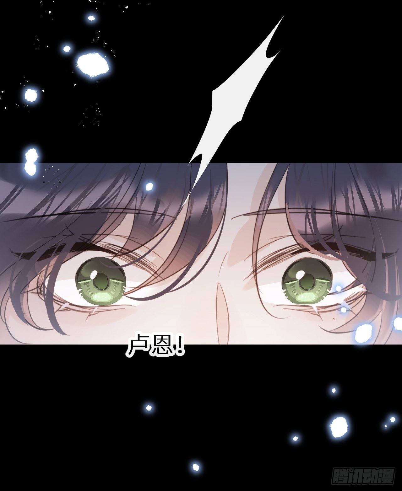第55话：余年的身世！？17