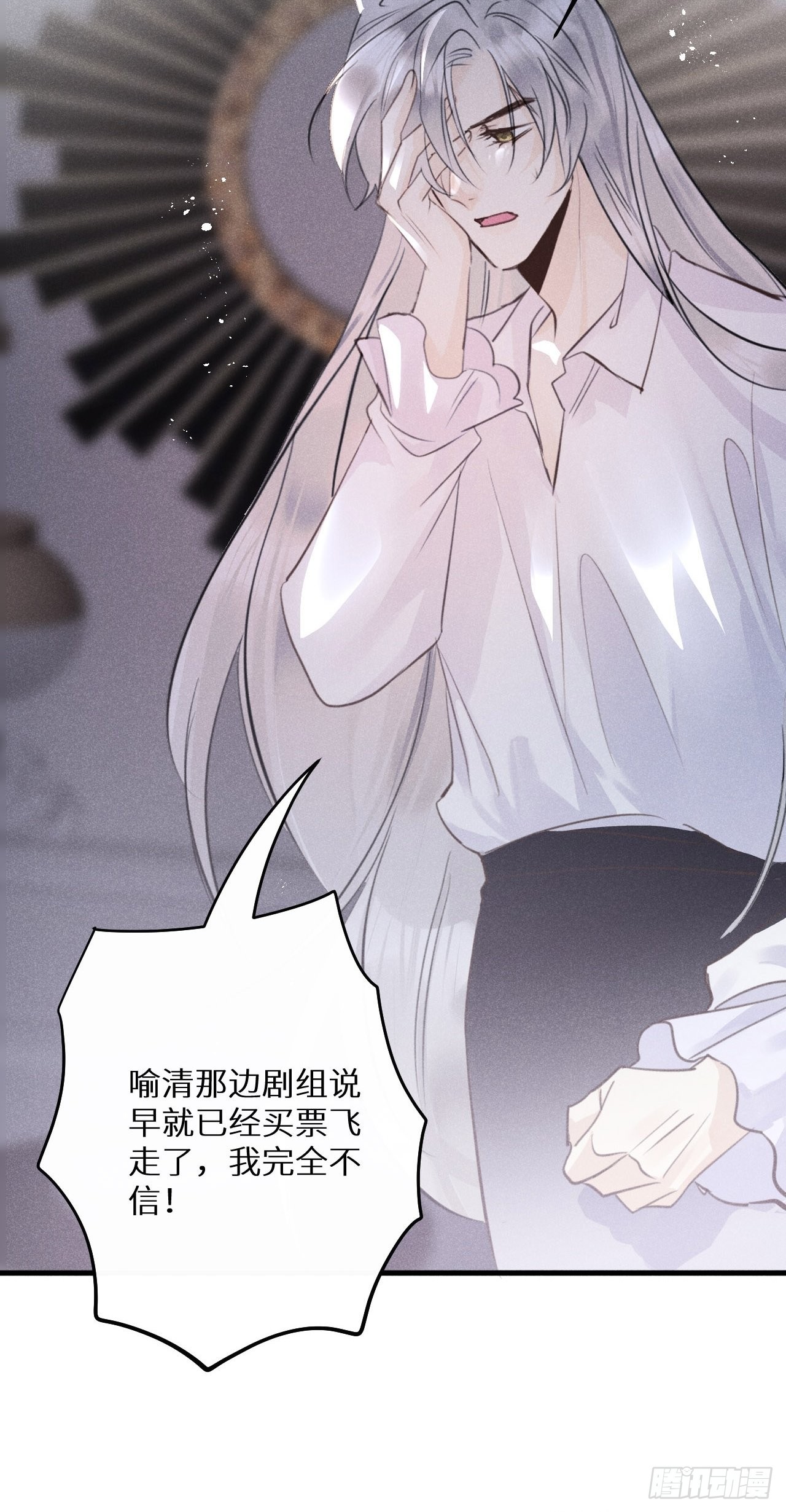 第48话：身处险境!_53
