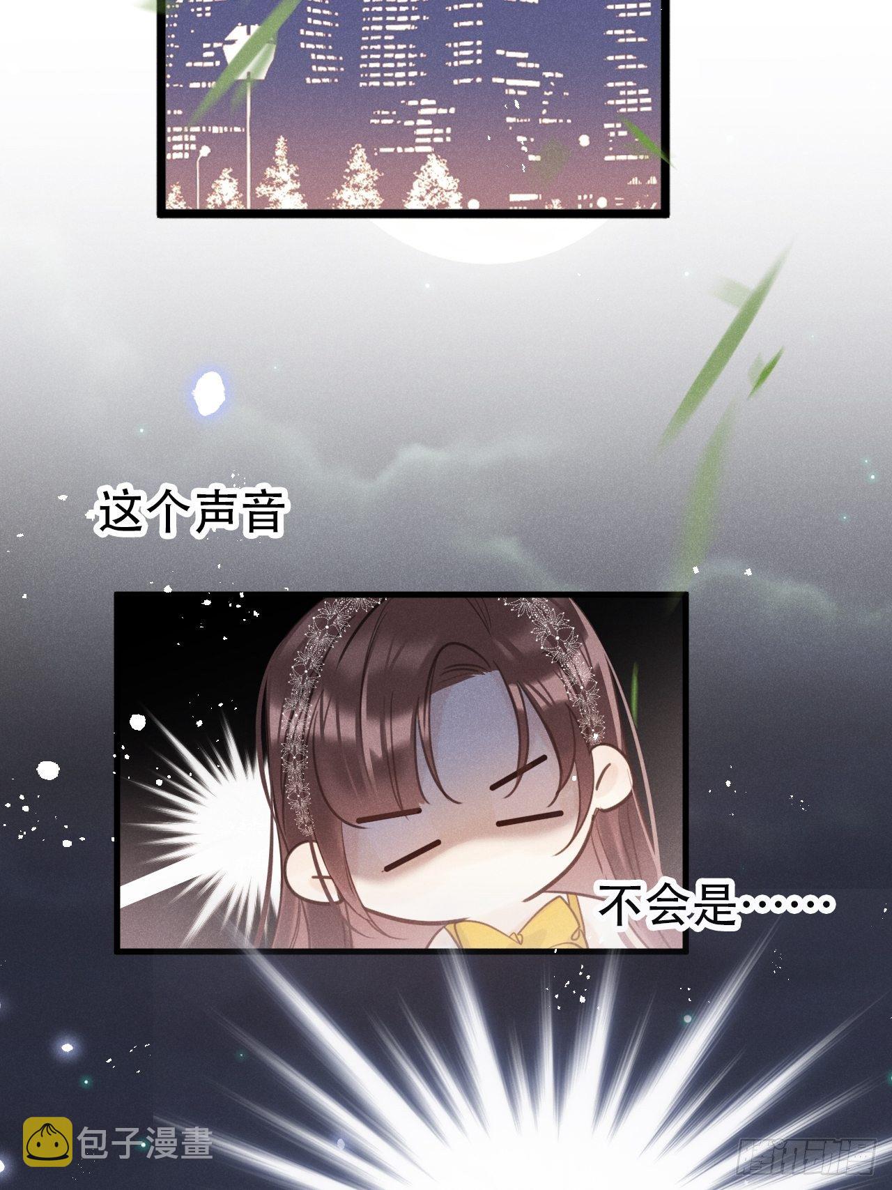 第27话：狼人再次出现！3