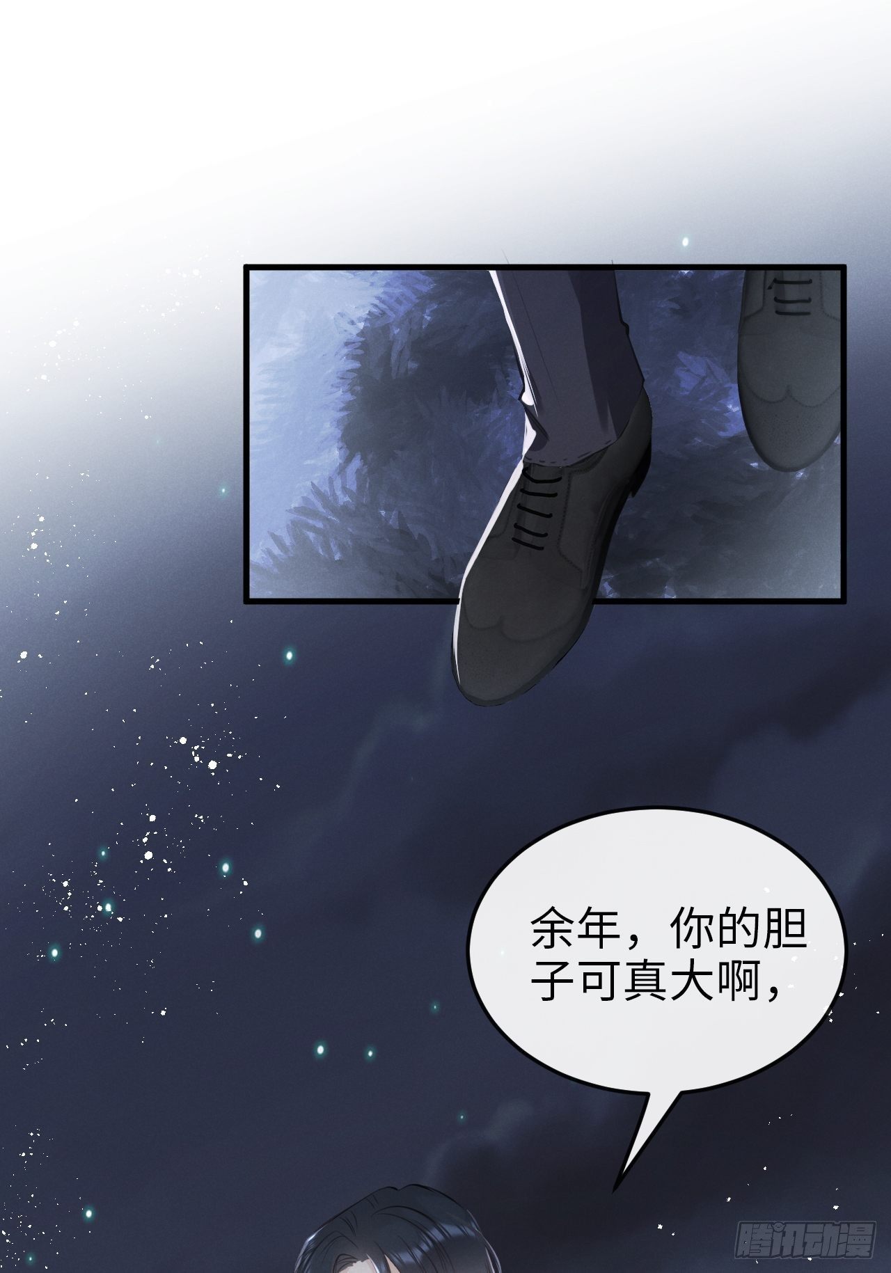 第12话：逃走12